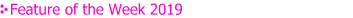 Feature of the Week 2019